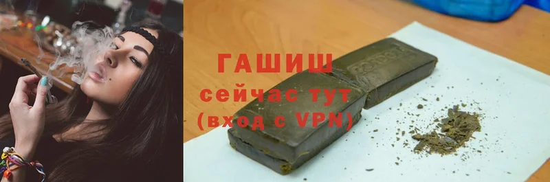 ссылка на мегу зеркало  где найти   Белинский  ГАШ VHQ 