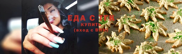 скорость Гусиноозёрск