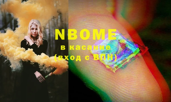 марки nbome Елабуга